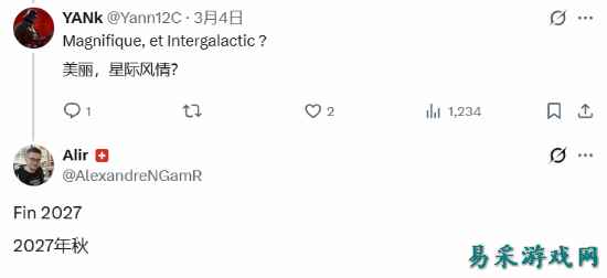 索尼重量级大作来了!顽皮狗《星际:异端先知》首曝 2027年时间定了