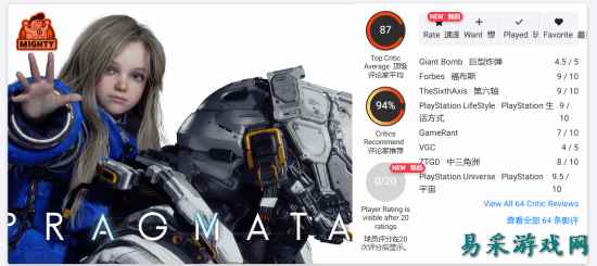 《识质存在》媒体评分解禁!卡普空小萝莉获一致好评