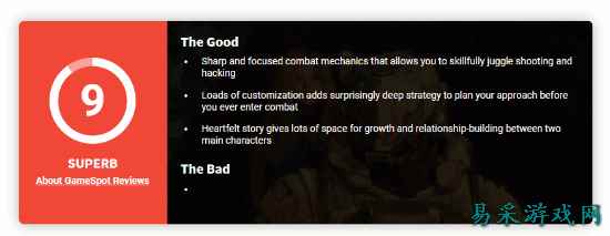 《识质存在》GS 9分:没有缺点!通关后还能爽玩