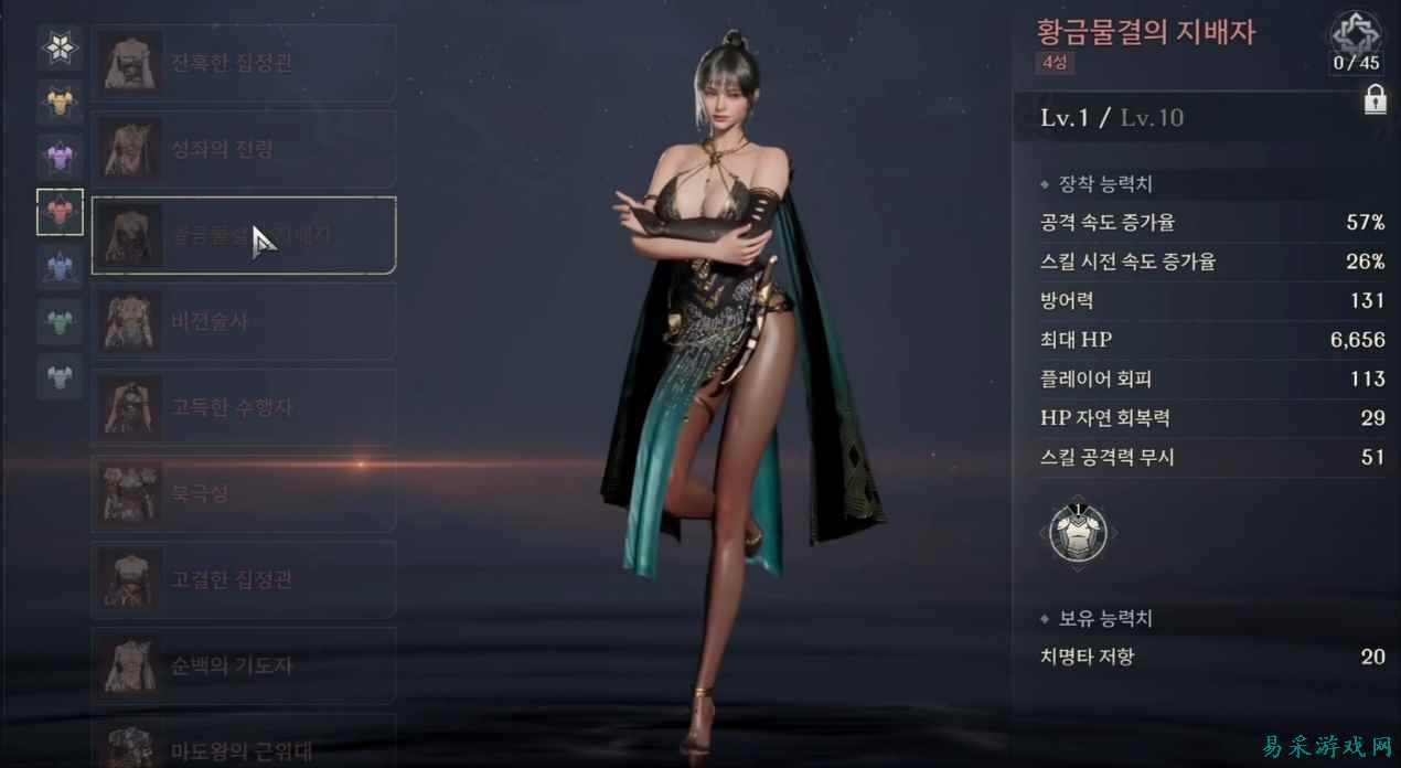 绅士日报:韩国MMO新游性感美女开叉到腰,长腿大雷看爽了