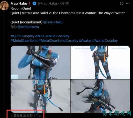 小岛秀夫看完两眼一黑!大尺度美女COS静静阿凡达版