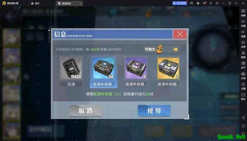 碧蓝航线侵蚀1高效刷经验攻略