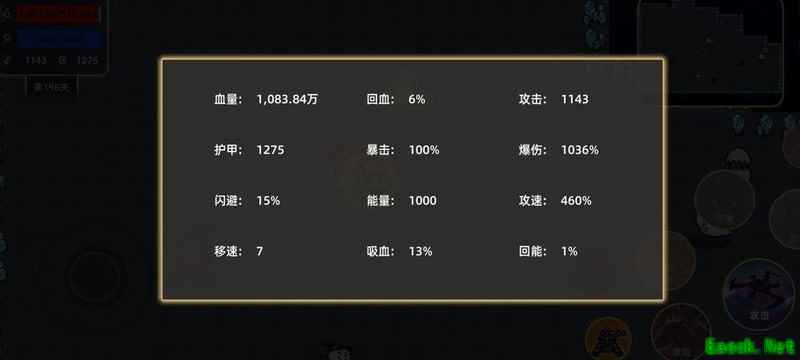 传说之旅纯肉反伤流打法