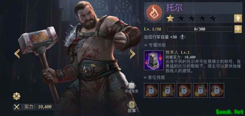 阿瓦隆之王：武器大师适性解析