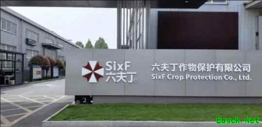 《生化危机》没骗我   国内真有“保护伞” 六夫丁logo神似走红网络