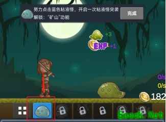 听说这里有怪兽新手任务全攻略