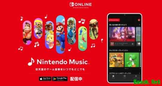 任天堂音乐应用更新 《动物之森+》经典名曲追加