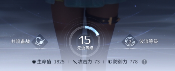 王者荣耀世界养成系统介绍