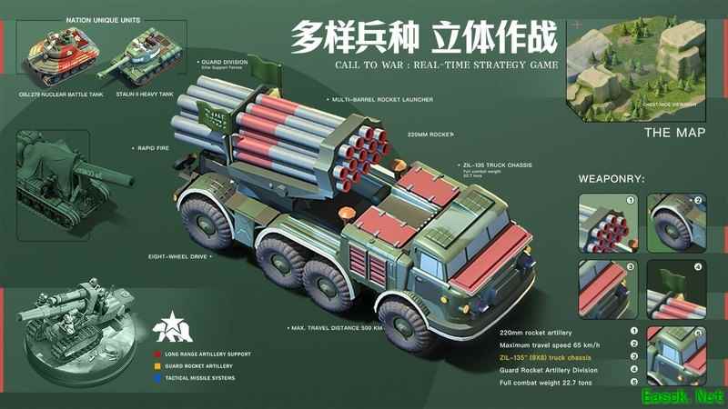 我的战争：茗茗推荐阵容与将领测评