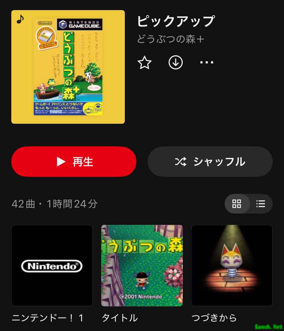 任天堂音乐App上线动物之森+全42首原声，Switch Online会员独享