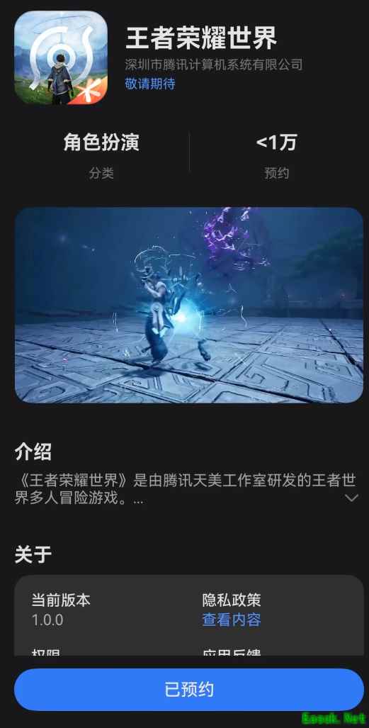 王者荣耀世界移动端开放预下载，鸿蒙版启动预约并开启技术测试