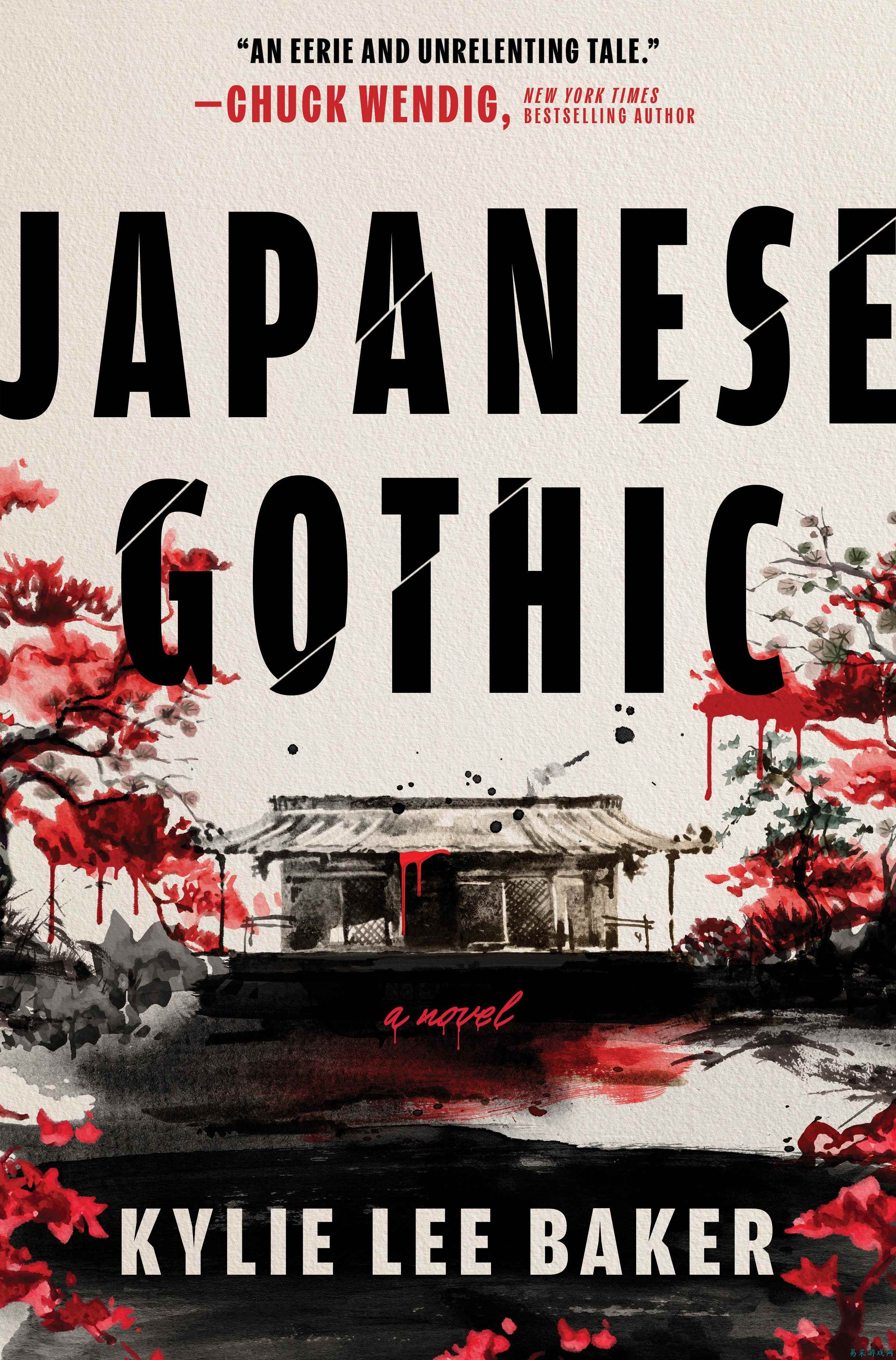 免费试读双时间线武士恐怖小说《Japanese Gothic》
