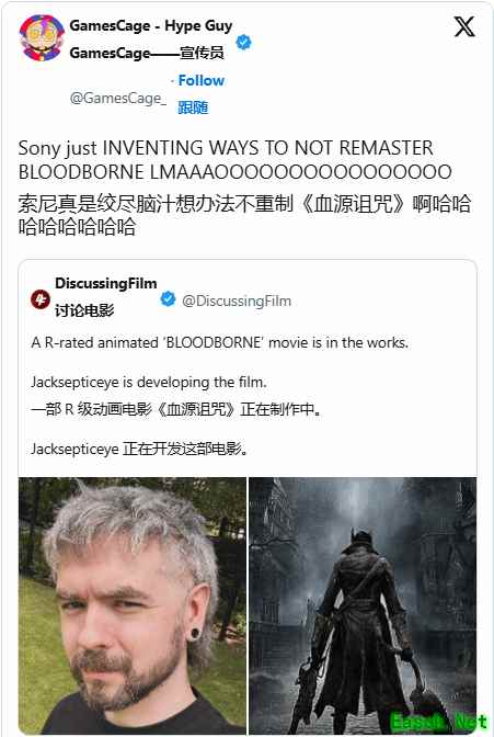 索尼又搞事?曝《血源诅咒》动画制作FS社全程不参与