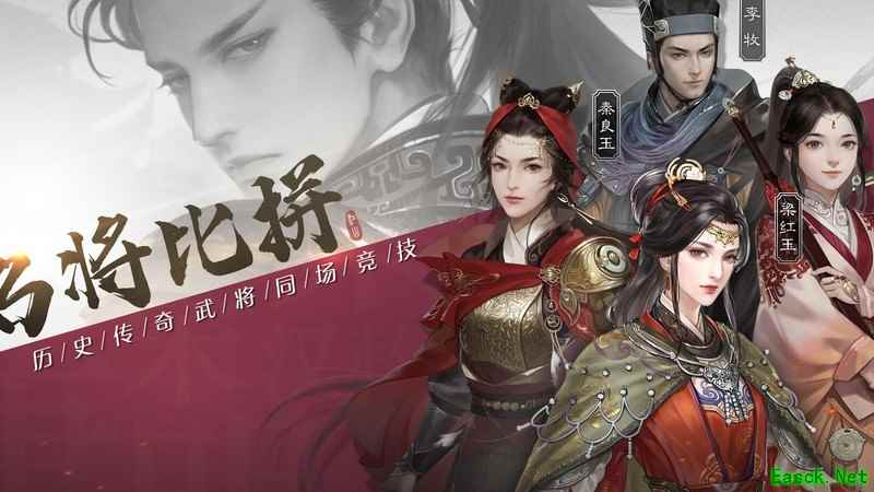 江山：烽火连城新手速成攻略