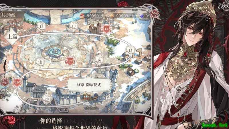 时空中的绘旅人好感度升级太难了