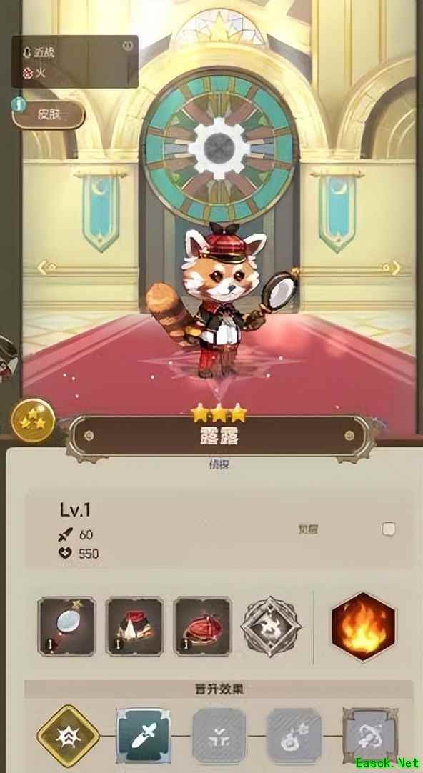 飞艇英雄火队阵容搭配与灼烧制胜攻略