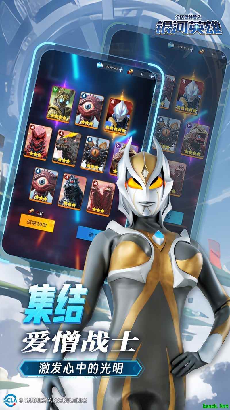 全民奥特曼之银河英雄钻石获取与消费指南