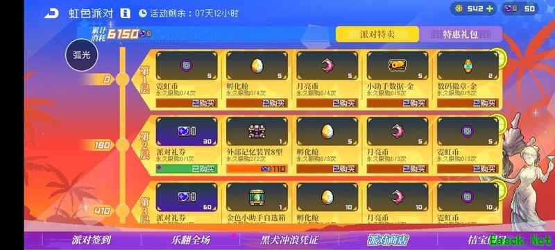 霓虹深渊：无限微氪玩家活动碎碎念