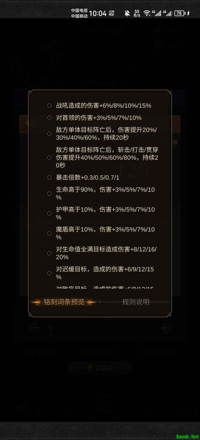 地下城堡3：千面开局误区揭秘