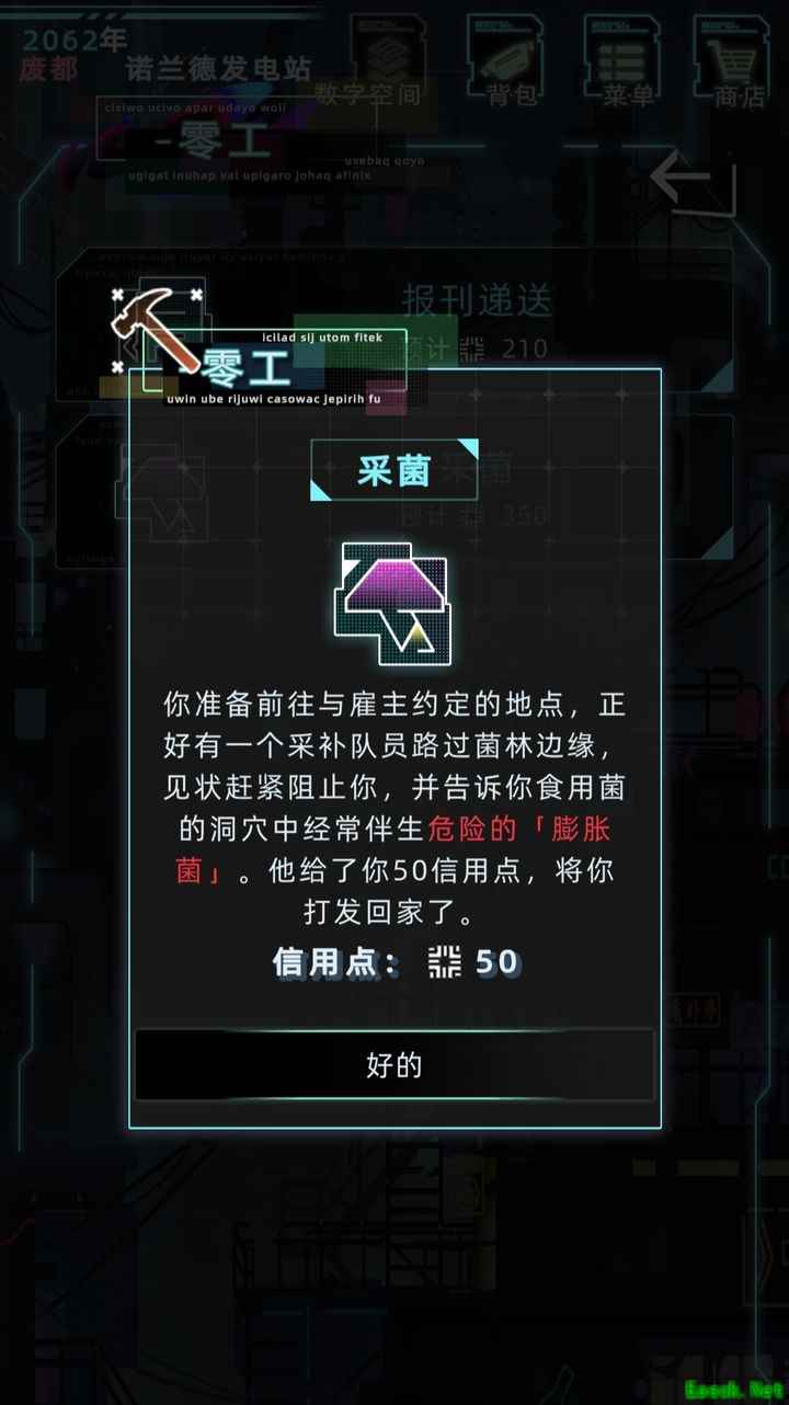 未来人生：各年龄段隐藏玩法解析