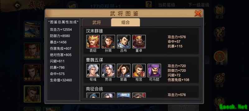 三国战纪：风云再起程昱双能武将解析