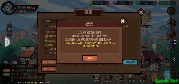 地下城与领主：新手开局避坑指南