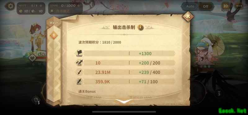 万象物语Week3极限作业攻略