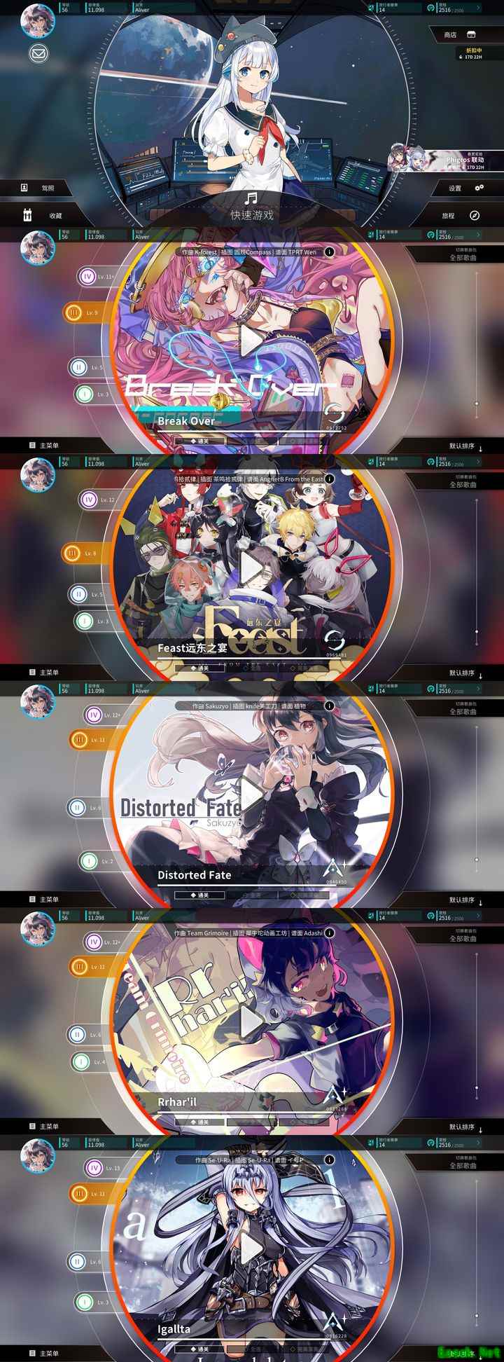 旋转音律：新手玩法全解析