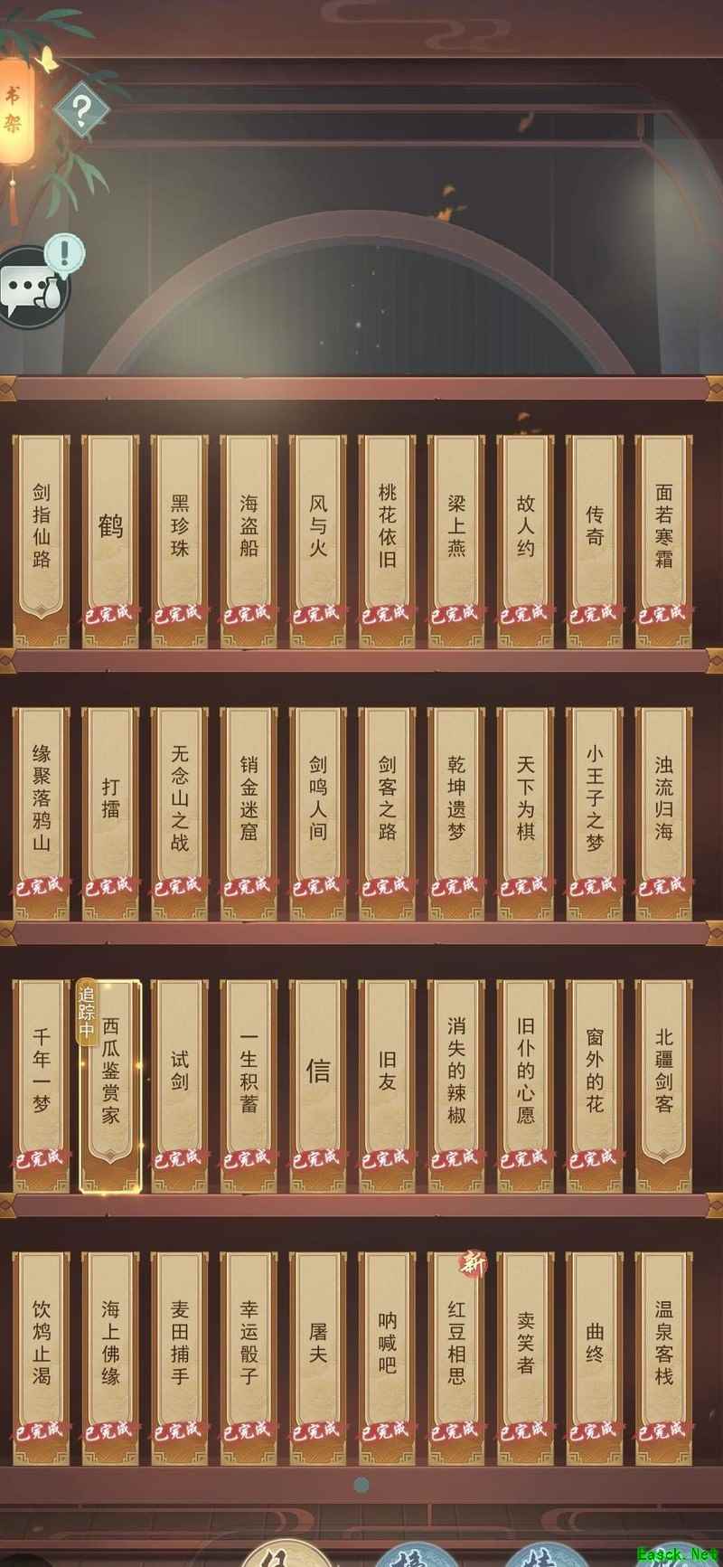 江湖悠悠：任务全攻略酒需备