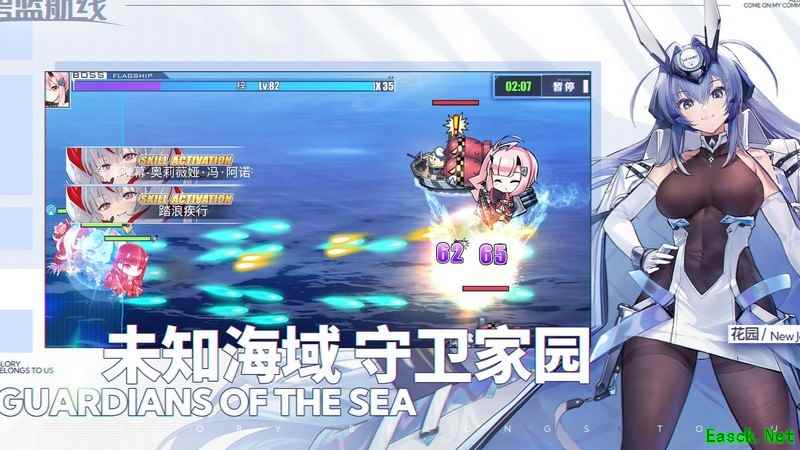 碧蓝航线氪金指南：萌新必看