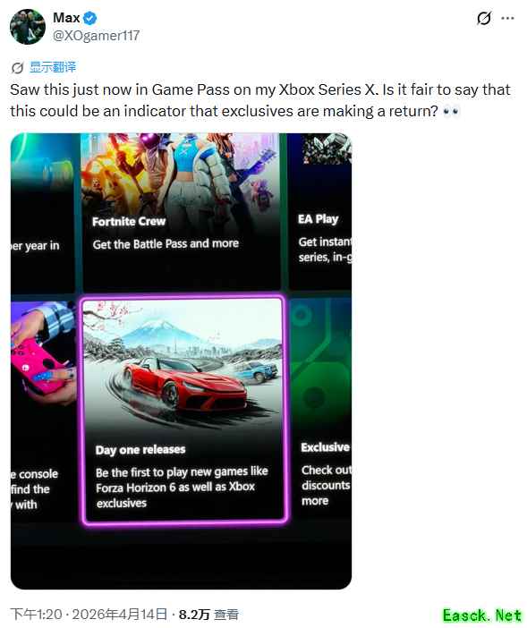 Xbox重启独占标签引热议，内部正密集研讨独占策略调整可能性