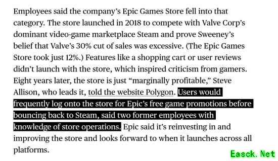 Epic商城免费策略拉新乏力,用户留存低致商业化承压