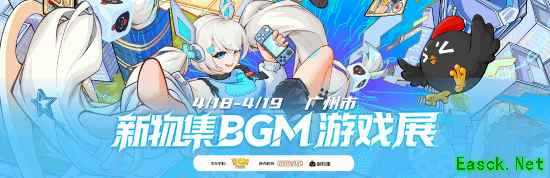 冒险家商店：暗黑挂机刷宝×模拟经营，2026年4月Steam首发