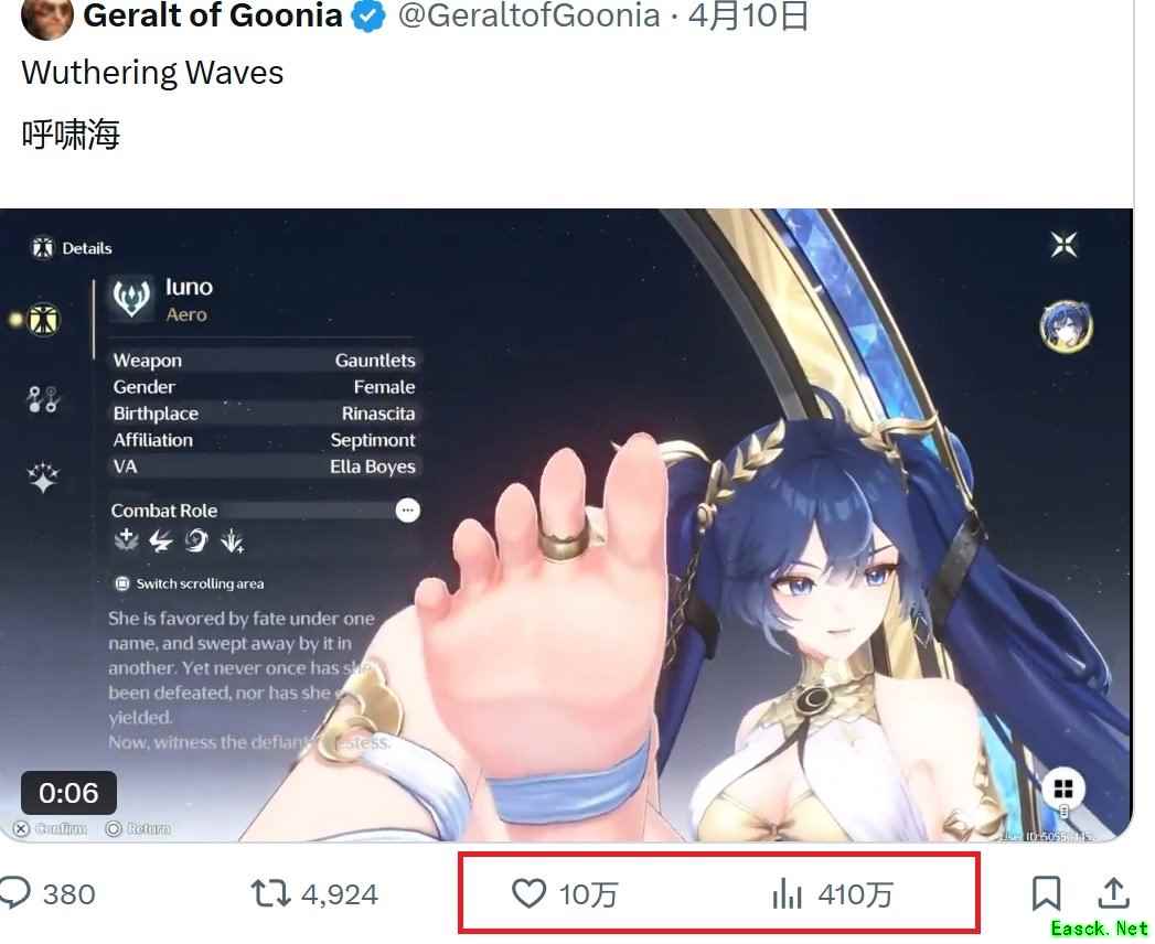 鸣潮尤诺脚部动画引爆海外热议：写实细节展现国产游戏艺术突破