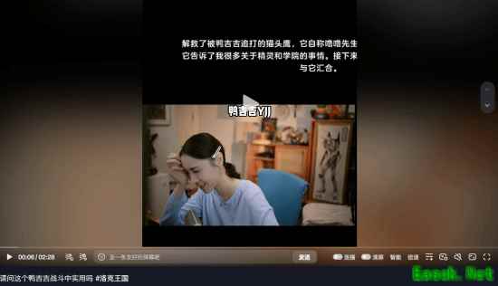 女流66直播偶遇鸭吉吉，神似丈夫YJJ引爆弹幕笑潮