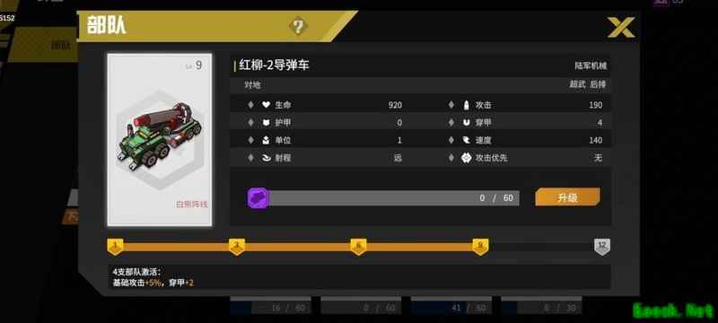 生存战争:V8主T堡垒玩法解析