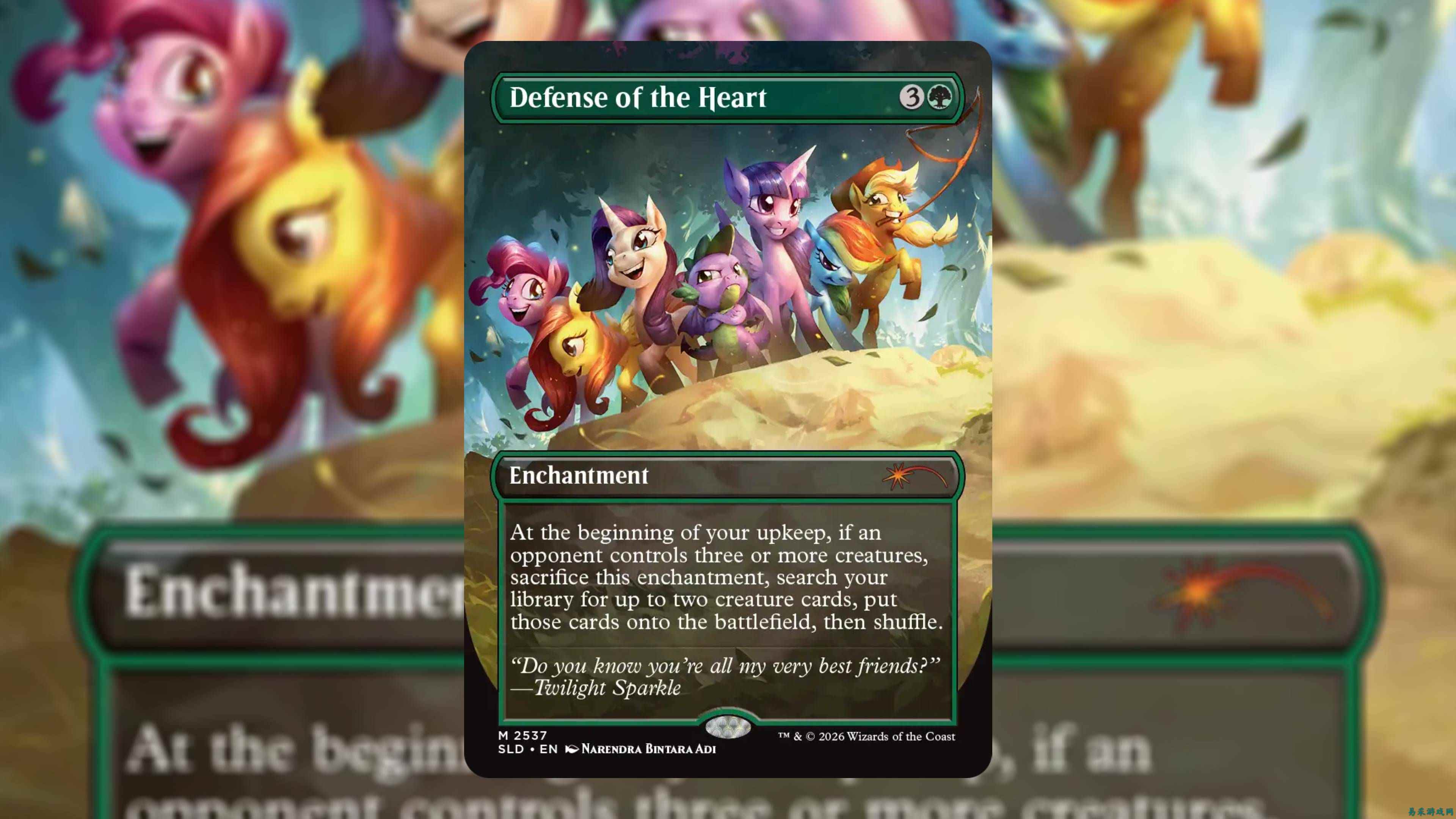 《万智牌：旅法师对决》Secret Lair 系列包含《Dwarf Fortress》与《彩虹小马：益智派对》联动内容