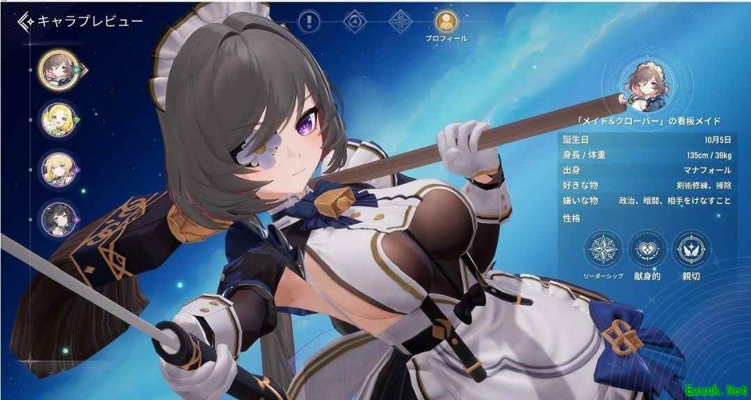 魔御：STAR DIVE因手势争议紧急优化，全球上线首日即调整角色动画