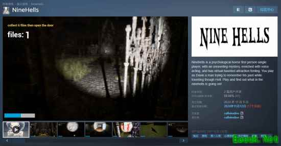 NineHellsSteam免费领取开启：沉浸式第一人称心理恐怖解谜游戏