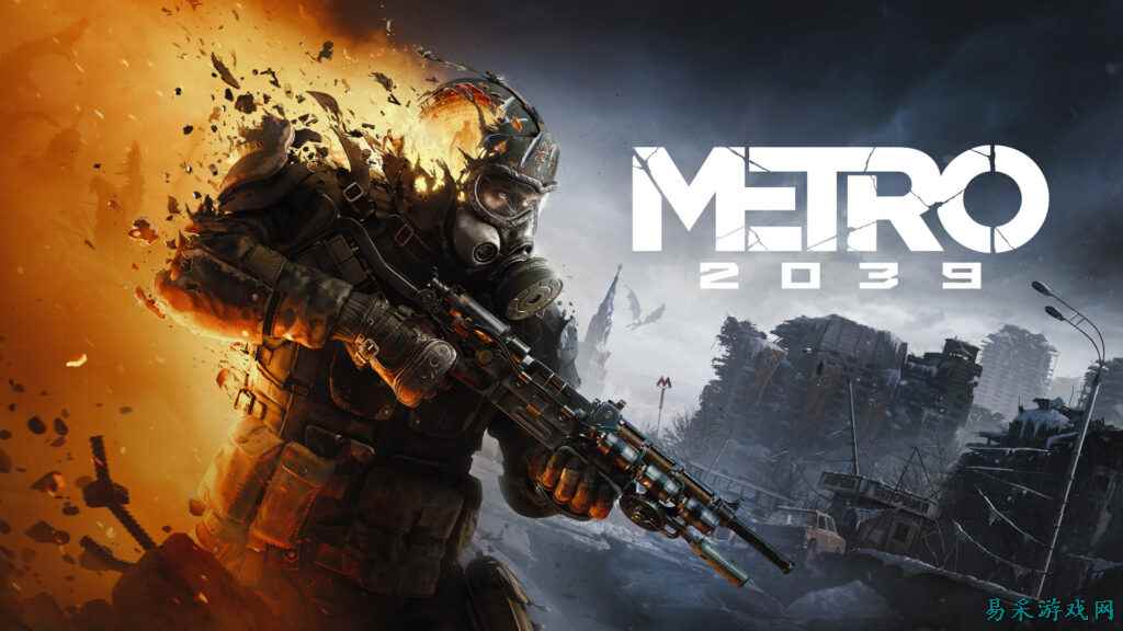Xbox抢先看：《Metro 2039》——我们从这场全球首发直播中了解到的所有信息