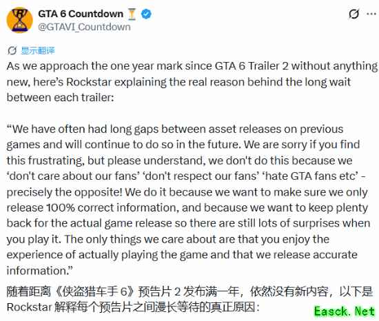 《GTA6》新消息去哪了？博主深挖R星内幕 原因终于曝光