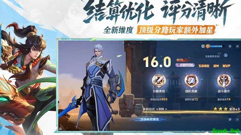 王者荣耀：嫦娥连招技巧全解析