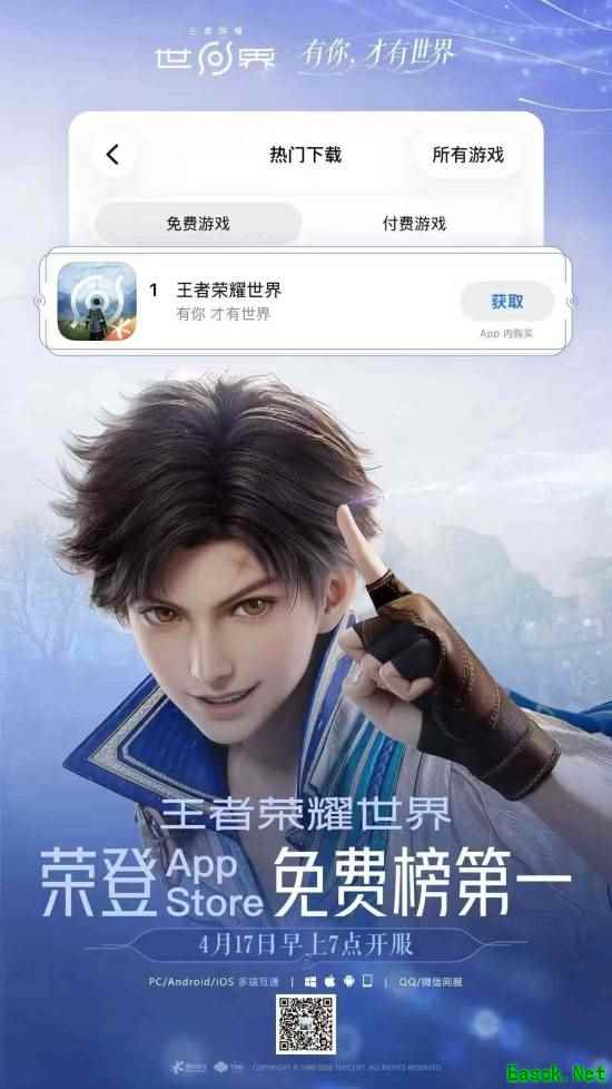 《王者荣耀世界》移动端正式上线 随时随地体验王者大陆