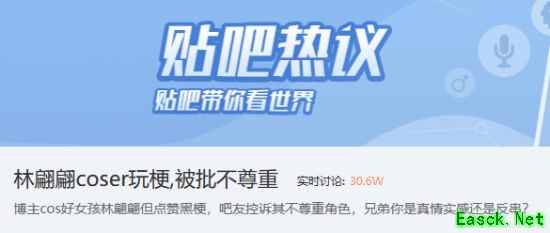 哀鸿：城破十日记cos争议引爆社区，历史角色诠释引身份叙事大讨论