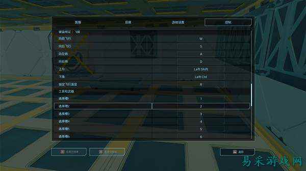 永恒天空飞艇操作介绍 永恒天空飞艇操作方法