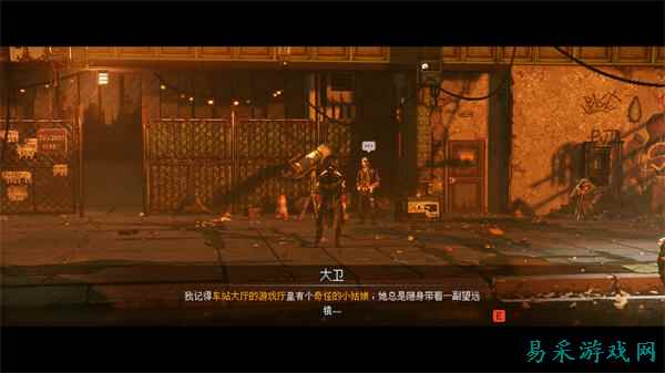 REPLACED第2章大卫任务流程一览 REPLACED第2章大卫任务流程攻略分享