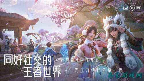 王者荣耀世界怎么配队 王者荣耀世界配队方法一览