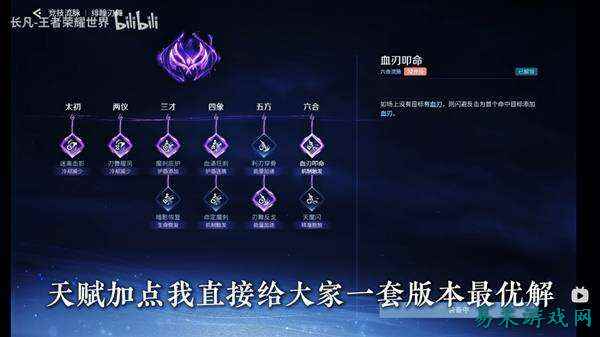 王者荣耀世界冷春怎么玩 王者荣耀世界冷春打法攻略