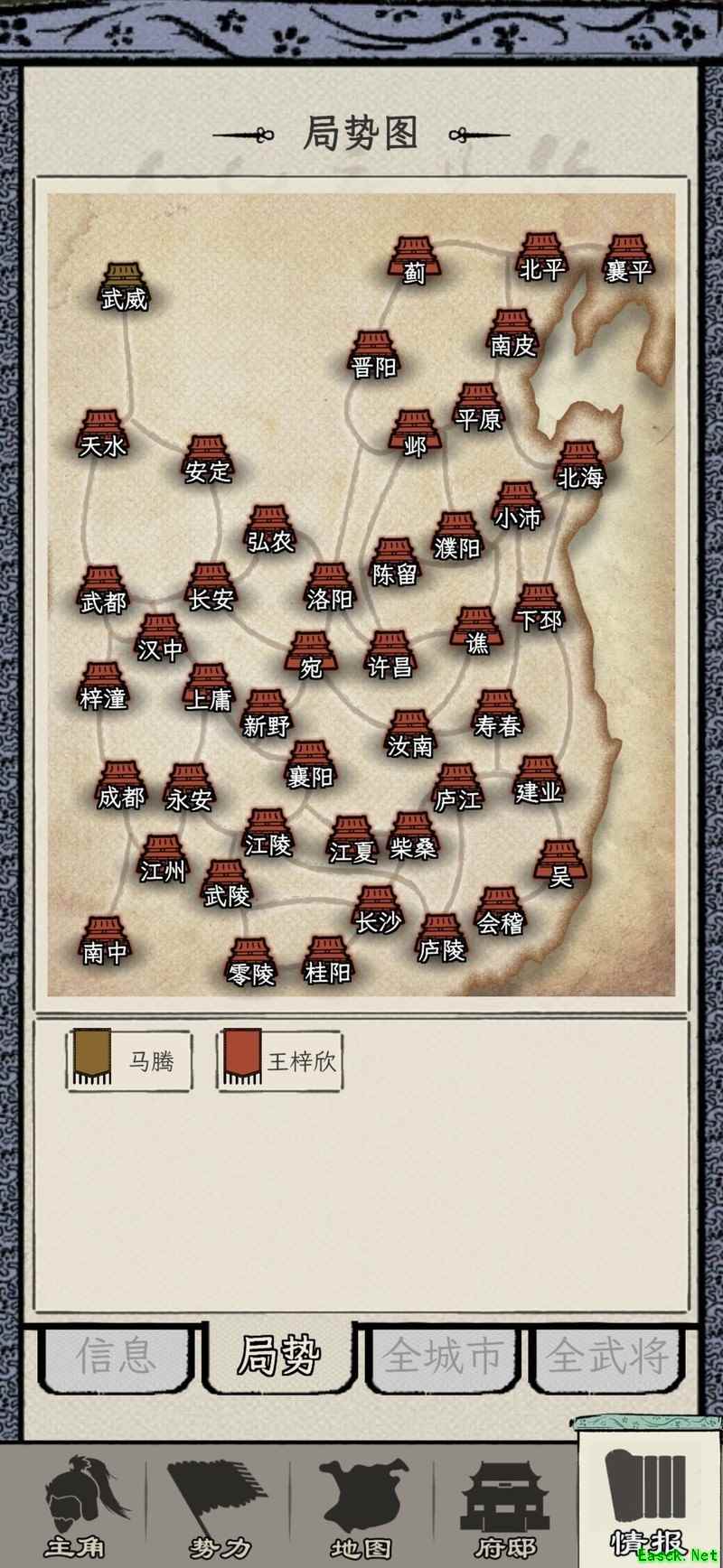 三国人生模拟：君主养成全攻略