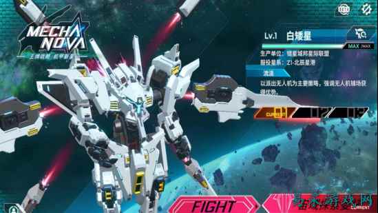 《王牌战略：机甲新星》定档4月24日上线Steam，首发仅售49.88元